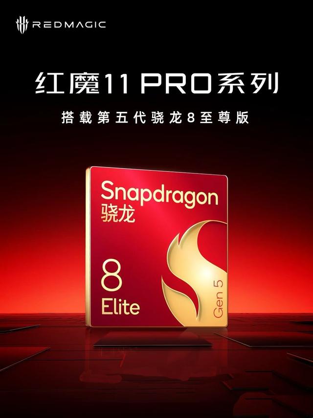 8000mAh+水冷散热+骁龙8Elite Gen5，我心动了