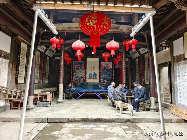 【行走徽州234】高演：村名也是皇帝名，还有“大夫山庄”的名字