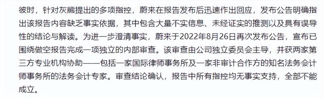 国产汽车巨头暴雷	，财务造假	、千亿骗局被曝，坑惨老百姓