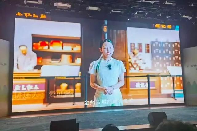 “文博+教育”双璧生辉！金博三项省级大奖揽入囊中