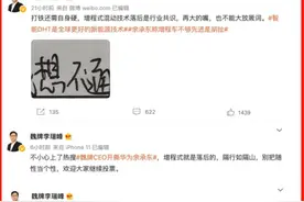 增程式和插混差距有多大？中科院院士讲出实情，还好没有买错图片