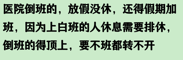 9月即将迎来史上最复杂的调休？网友剖析一针见血！看得人破大防