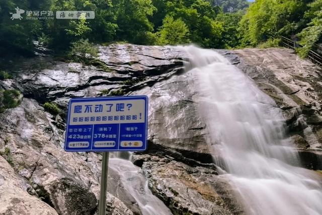 西安人私藏的“天然空调房”，朔溪观瀑，喂萌宠，凉快还免门票！
