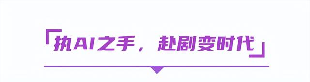 热AI无限，剧力生长，2025北京文化论坛微短剧内容与技术创新沙龙共话科技内容融合的高质量发展
