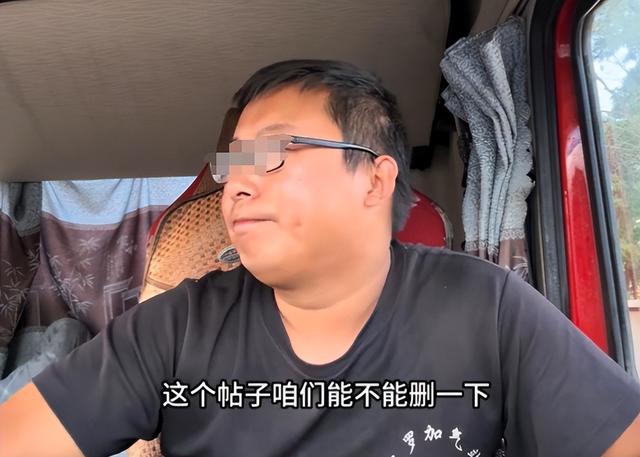 司机送鸽粮遭堵门后续：货主已道歉，身份被扒黑料曝光，难怪嚣张