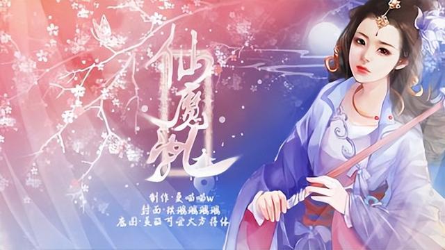 仙侠游戏排行榜前十名手游推荐 玩家多的仙侠手游大全