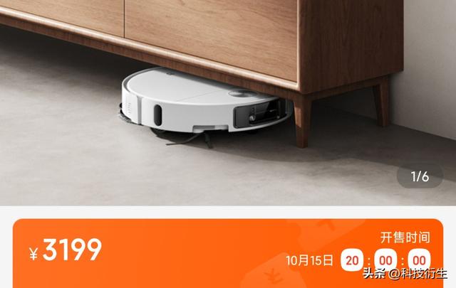 小米新品官宣：10月15日，正式开售