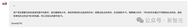 刚刚，小红书开源了首个多模态大模型dots.vlm1，性能直追SOTA！