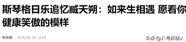 她连续5次登上春晚，却被恩师夺走初夜被骗堕胎，55岁没人敢娶