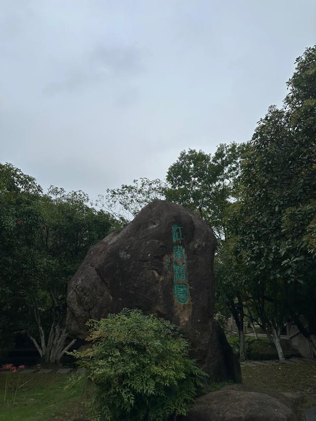 CityWalk湖州·遇见最江南｜循着文脉浅步慢行