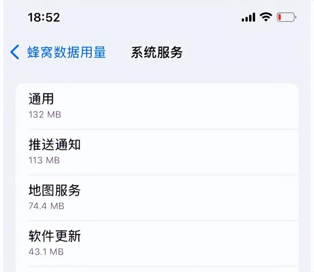 苹果用户必看！iOS18.4升级失败的5种修复方法（附详细步骤）