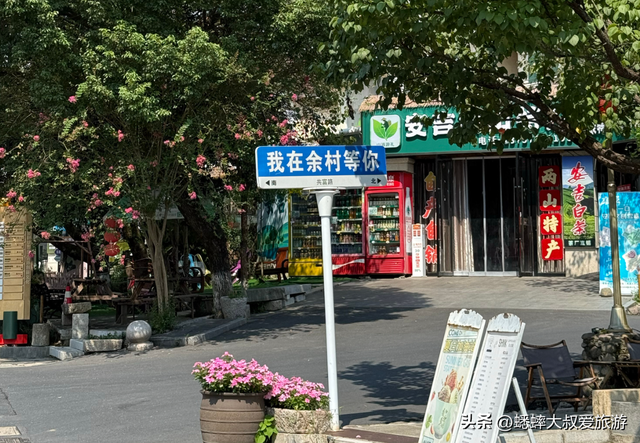 靠近杭州的“后花园县城”真棒，景点与美食俱佳，适合前来度假！