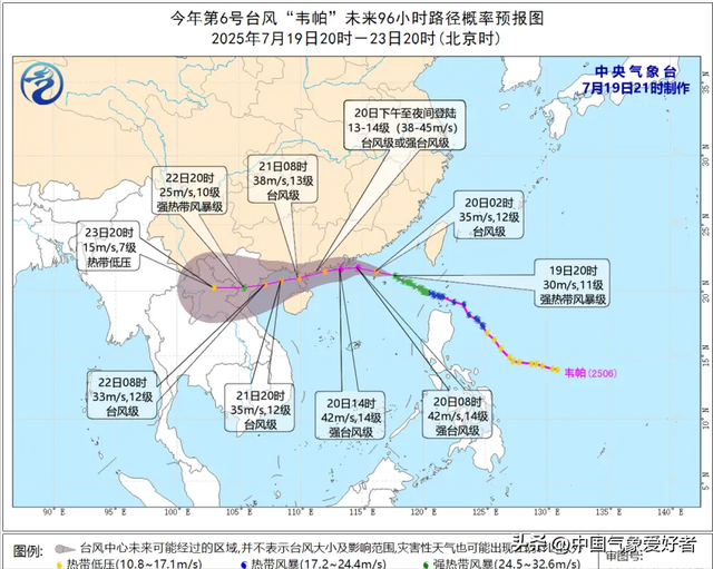 台风去广东为何福建浙江的风那么大