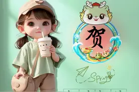 姓氏头像：贺、季、黎、郭、黄、杨、倪、金、陈、龚、袁、戴…图片