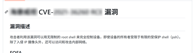 家用摄像头破解事件频发，用户的隐私由谁保护？