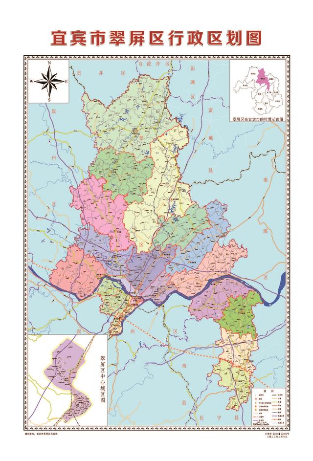 四川省翠屏区历史沿革及行政区划
