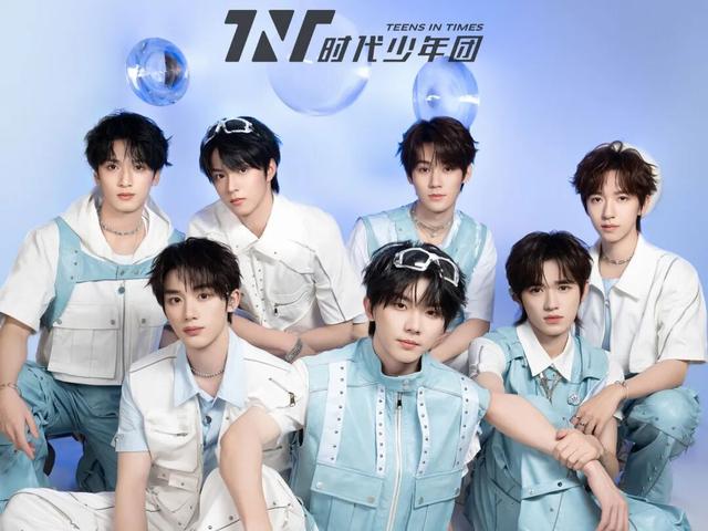 顶流男团，终于撕破脸了