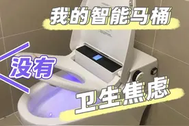 智能马桶到底值不值得买？！用了3年，谈谈我的真实使用感受图片