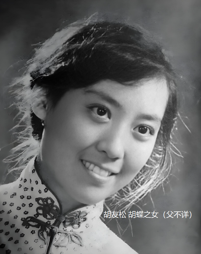 胡蝶的私生女，27岁嫁75岁李宗仁，婚后生理期迟迟不来，吓得大哭