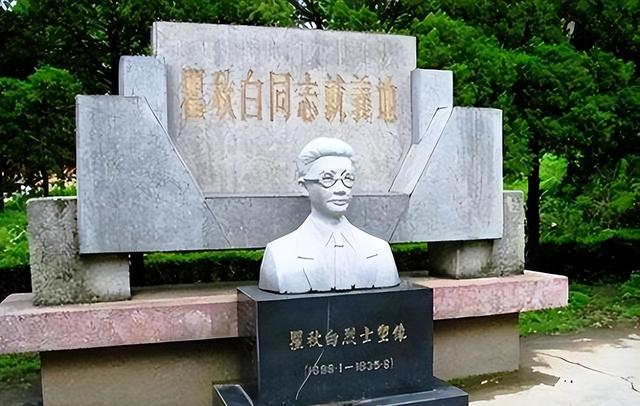 瞿秋白36岁慷慨赴死，建国后毛主席却说：以后少纪念他，这是为何