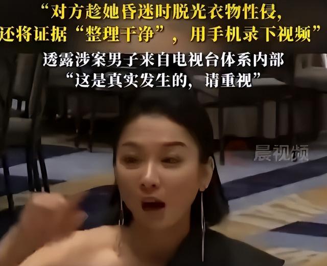 3天曝4个大瓜！李连杰开刀、性侵被公开、故意辱华，个个离谱