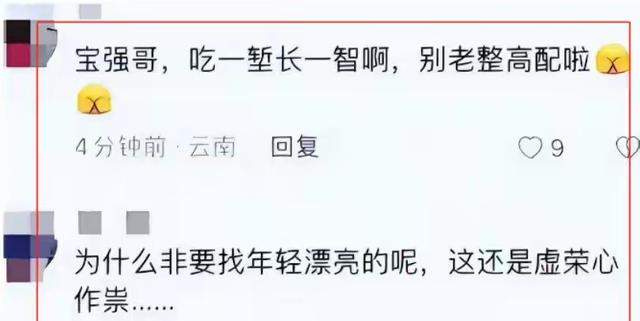 送走马蓉又迎来冯清，倒霉的王宝强，终究还是逃不过“女人坑”