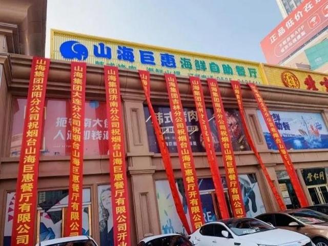 暴雷！狂骗244亿，超10万老年人上当，康养第一大忽悠终于倒了