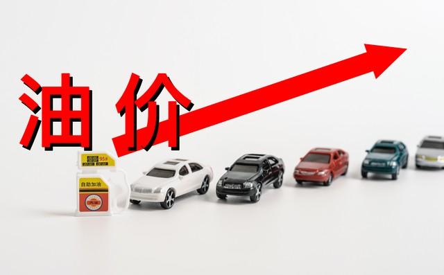 退休自驾游找便宜加油站？老司机教你这几招，省钱又省心！