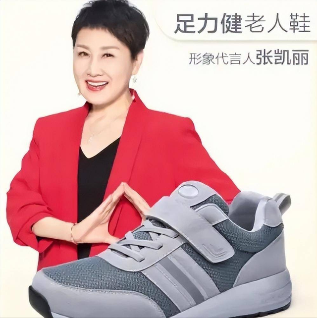 贪财又好色，德不配位的几位老艺术家，晚节不保一点都不冤