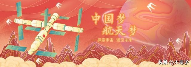 2030 中国人将踏月而来 半个世纪太空留白 中国将重构深空探索新秩序