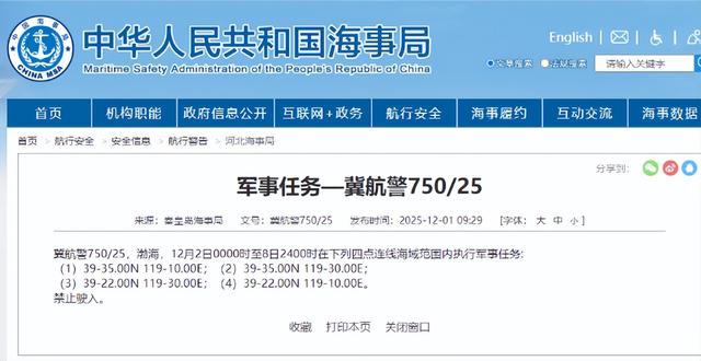 局势已恶化，日本的战争准备全面铺开？高市政府通知中国2个不变