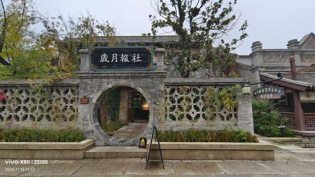 泉城遗梦——明水古城记