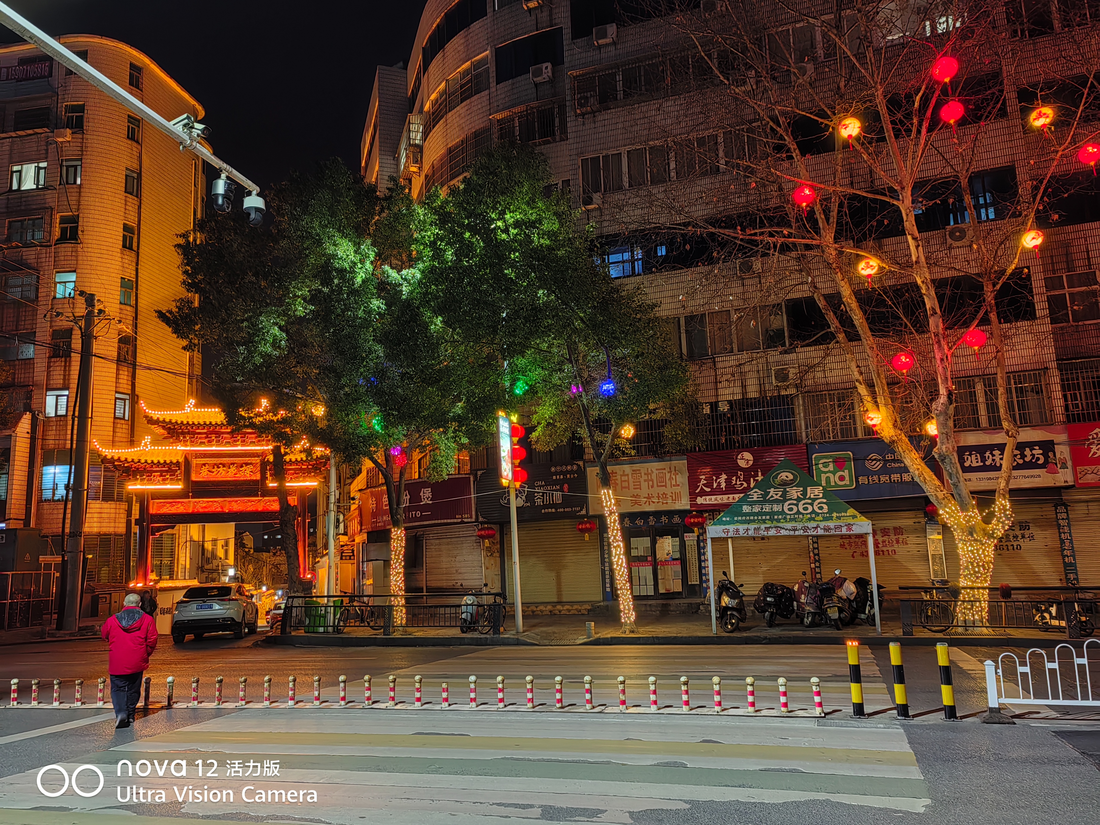 心情文化-开灯了!(9) 心情文化-开灯了!(9)