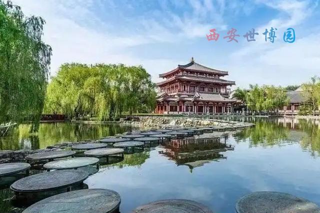 西 安 陕西省省会