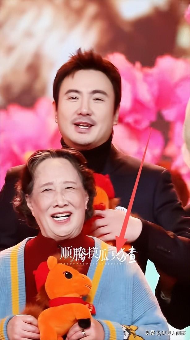 北京这一夜	，穿起球毛衣的83岁戏骨，给拿20万包的章子怡上了一课