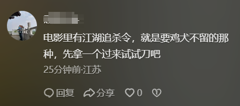 恒大的债主每天以泪洗面，二把手夏海钧：“我在美国就是不回”？