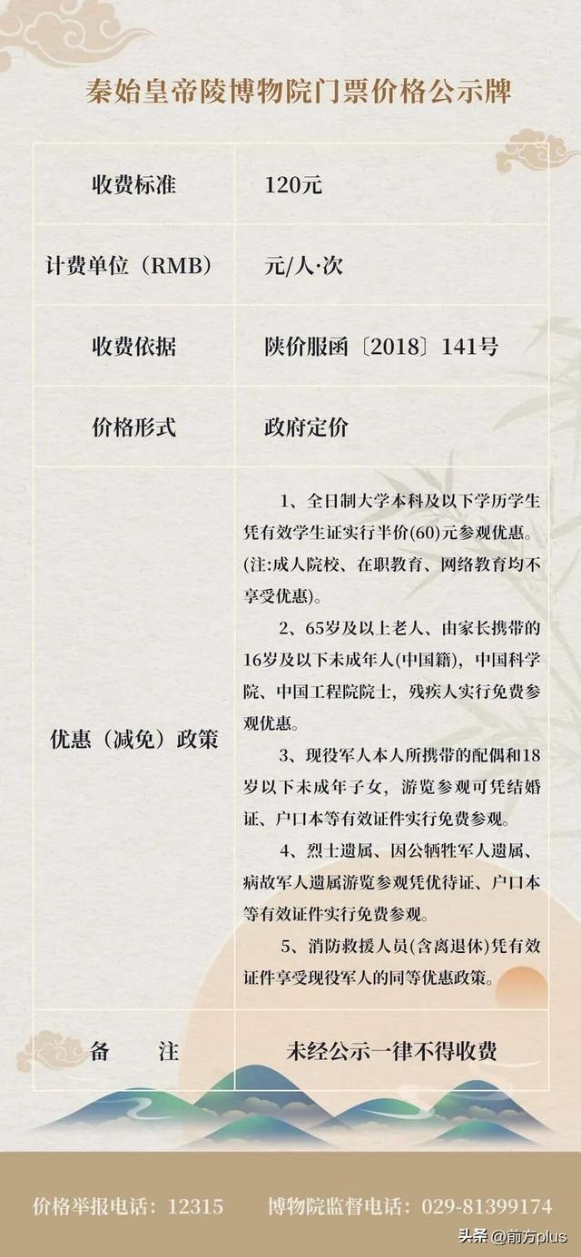 手慢无！来西安必看预约指南！