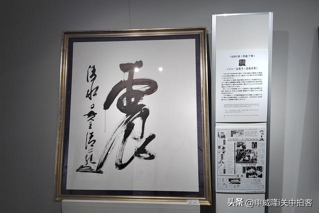 日本京都：参观汉检汉字博物馆