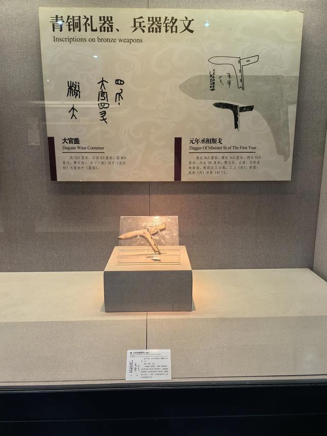 游览河南安阳中国文字博物馆,了解中国文字的发展