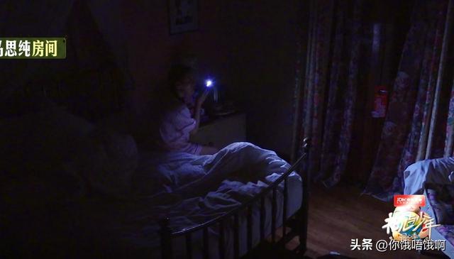 那英敷着面膜走进房间，李沁认不出是她