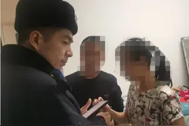 同名同姓错转30万，民警出手寻回图片