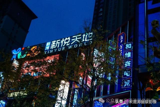 陕西渭南：西华街夜景美如画