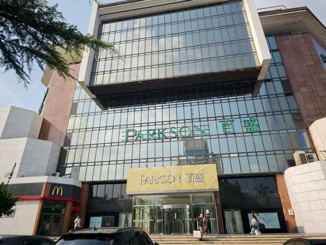太突然了，北京复兴门百盛年底闭店，31年老商场谢幕