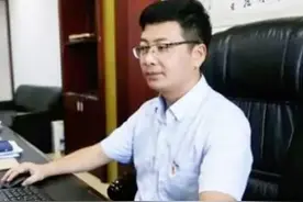 广西一国企高管落马，必须严查！图片