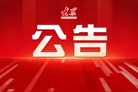 商务部、海关总署：对锑等物项实施出口管制图片