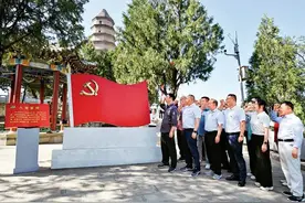 中英双语 | 深刻把握新时代新征程全面从严治党新的重大命题图片