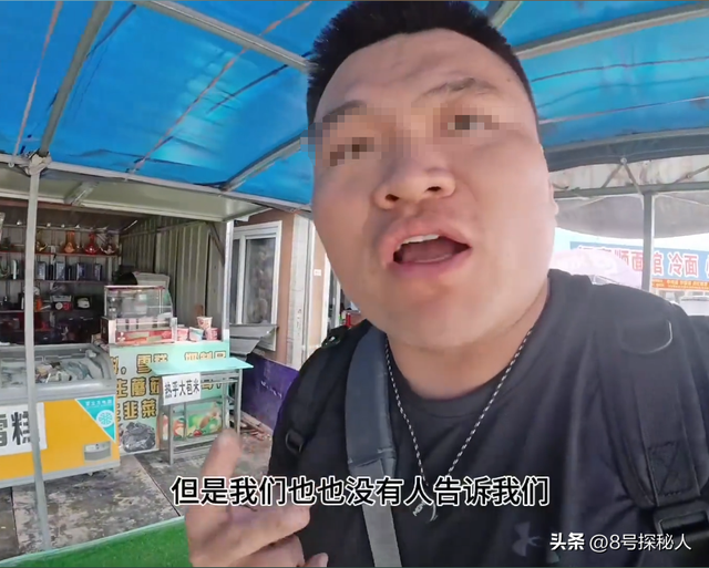 内蒙文旅白干！博主吐槽阿尔山管理，员工态度极差，发誓不会再去