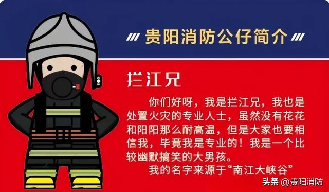 贵阳一中年男子徒步登高拍照时,不慎踩空摔伤被困→