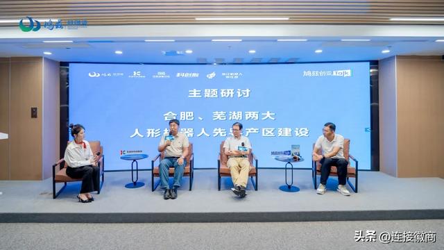一起来探机器人产业化的“芜”限可能！鸠兹创变Talk第六期来了→