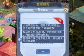 梦幻西游：把口袋版玩法拉满，一天需要投入多少？稳赚不赔！图片